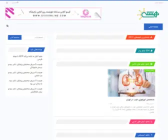 Hashti.com(Forsale Lander) Screenshot