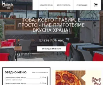 Hasienda.eu(Ресторант Hasienda) Screenshot