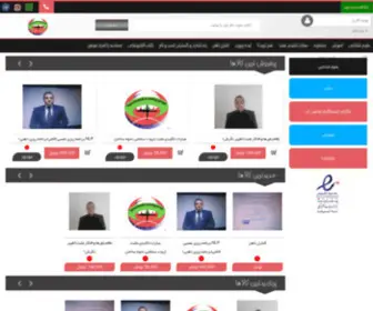 Hassanvandi.com(مشاوره) Screenshot