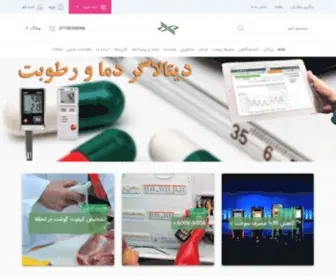 Hassasgamaneh.com(شرکت حساس گمانه شهراز) Screenshot