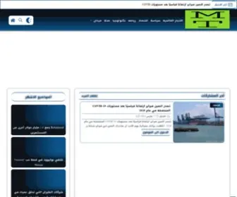 Hassn7366.com(Breaking News Arabic) Screenshot