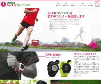 Hassuru-Running.com(ハッスル商店) Screenshot