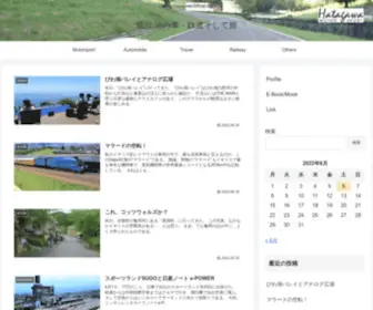 Hatagawa.net(Hatagawa) Screenshot