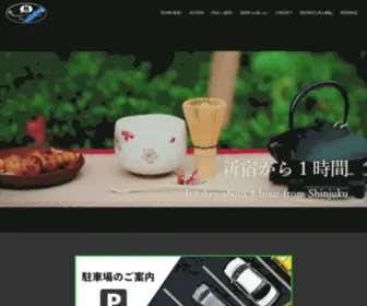 Hatago-Coedoya.com(公式) Screenshot