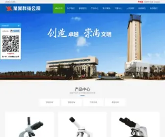 Hataimu.com(策划书) Screenshot