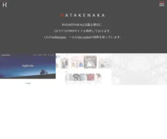 Hatakenakaweb.com(大阪サイト制作) Screenshot