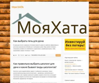 Hatanm.org.ua(Український портал Донеччини =ХАТА=) Screenshot