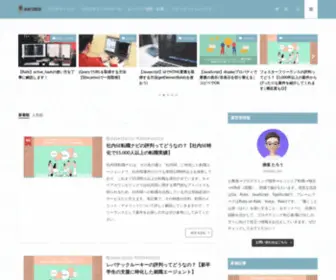 Hataworakuni.net(「傍楽」ブログ) Screenshot