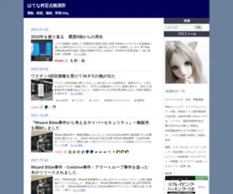 Hatebu.jp(Hatebu) Screenshot