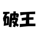 Hatenko.info Favicon
