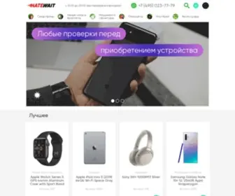 Hatewait.ru(Интернет) Screenshot
