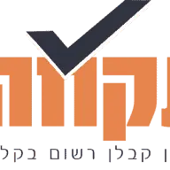 Hatikva.org.il Logo