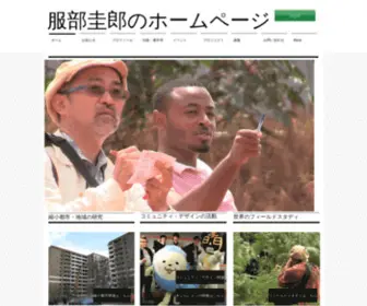 Hattorikeiro.com(ホーム) Screenshot
