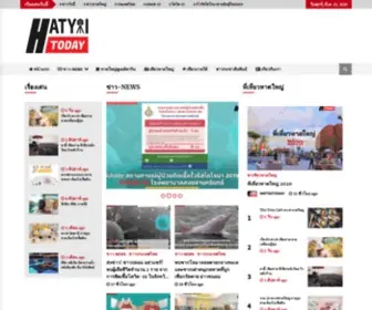Hatyaitoday.com(ที่เที่ยวหาดใหญ่) Screenshot