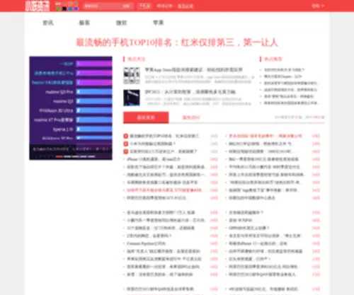 Hauc.net(Hauc) Screenshot