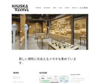 Hauskatavata.com(横浜) Screenshot