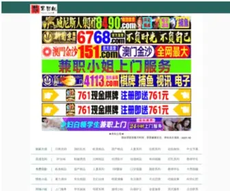 Hautcare.com(汕尾抖霖工艺品有限责任公司) Screenshot