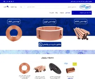 Havacontrol.com(صفحه اصلی) Screenshot