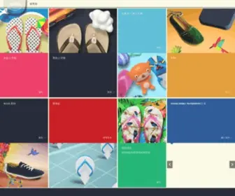 Havaianashk.com(OD体育注册) Screenshot