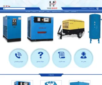 Havamadar.com(شرکت) Screenshot