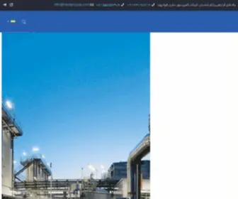 Havapouya.com(کمپرسور) Screenshot
