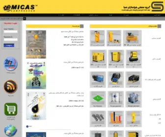 Havasazansaba.com(کمپرسور) Screenshot