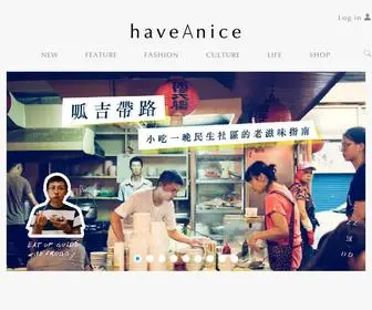 Haveanice.com(Haveanice) Screenshot