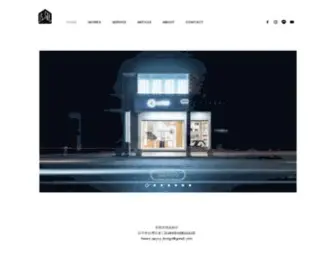 Havenspacedesign.com(有隅空間規劃所) Screenshot