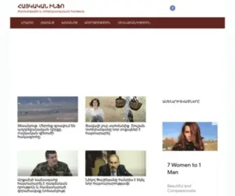 Havesovinfo.ru(Storie Positive) Screenshot