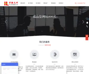 HaveWorld.net(南京办证书) Screenshot