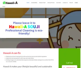 Hawaii-A.com(ハワイ) Screenshot