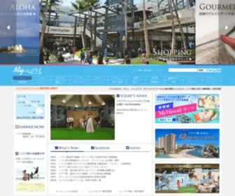 Hawaii-Arukikata.com(ハワイ) Screenshot