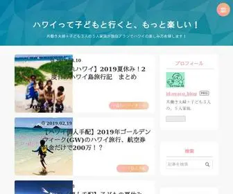 Hawaii-Motto.com(ハワイ) Screenshot