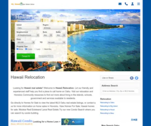 Hawaii-Relocation.com(Hawaii Real Estate) Screenshot