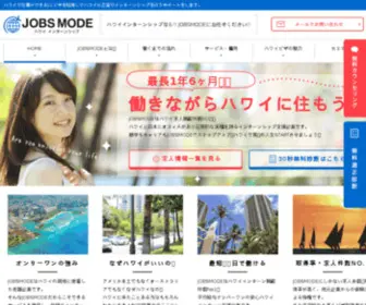 Hawaiimode.com(ハワイ) Screenshot