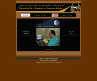 Hawal-EG.com(الموقع) Screenshot