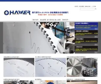 Hawer-Knife.com(鎢鋼鋸片) Screenshot