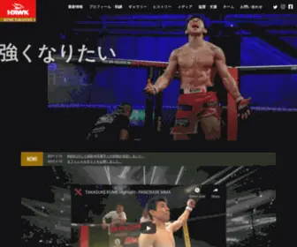 Hawk-Kume.com(東海市出身でアライブ所属) Screenshot