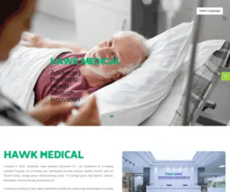 Hawkmed.com.cn(HAWKMEDICAL) Screenshot