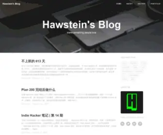 Hawstein.com(Hawstein's Blog) Screenshot