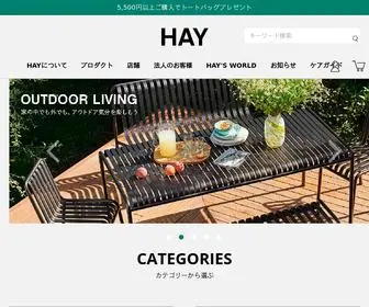 Hay-Japan.com(北欧デンマークのインテリアブランド【HAY】) Screenshot