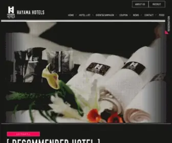 Hayama-Hotels.com(全国各地) Screenshot