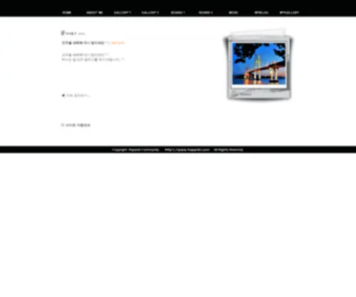 Hayanbi.com(Hayanbi) Screenshot