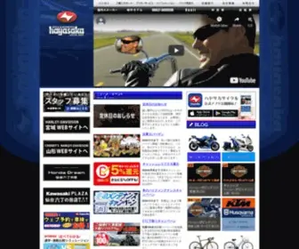 Hayasaka.co.jp(宮城県仙台市でバイク・自転車) Screenshot