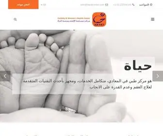 Hayatcenter.com(مركز) Screenshot