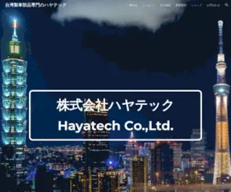 Hayatech.biz(Google Accounts) Screenshot