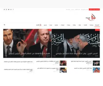 Hayatpost.com(حياة) Screenshot