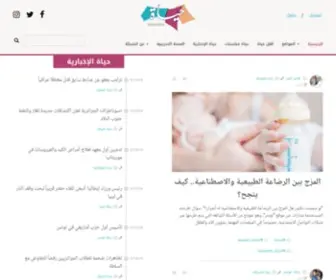 Hayatweb.com(شبكة حياة الإجتماعية) Screenshot
