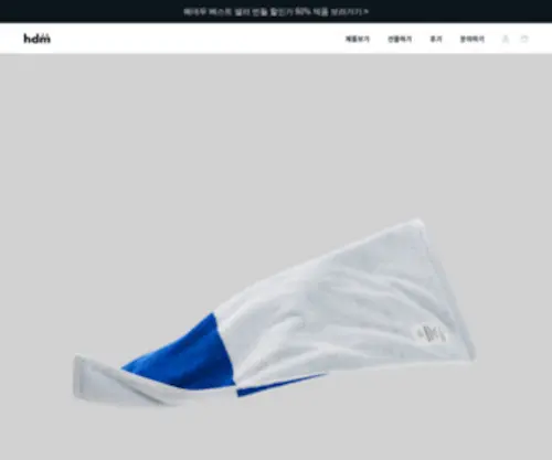 Haydaymood.com(헤이데이무드) Screenshot