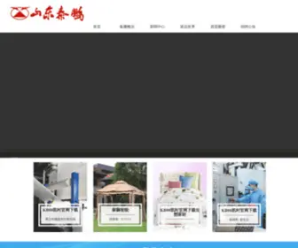 Hayfy.com(中文网) Screenshot